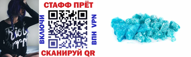 Купить наркотик Лобня Каннабис АМФЕТАМИН APVP Мефедрон ГАШИШ КОКАИН