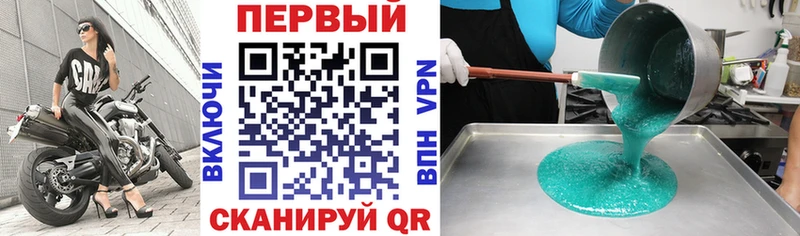 Амфетамин Premium  продажа наркотиков  omg ссылки  Лобня 