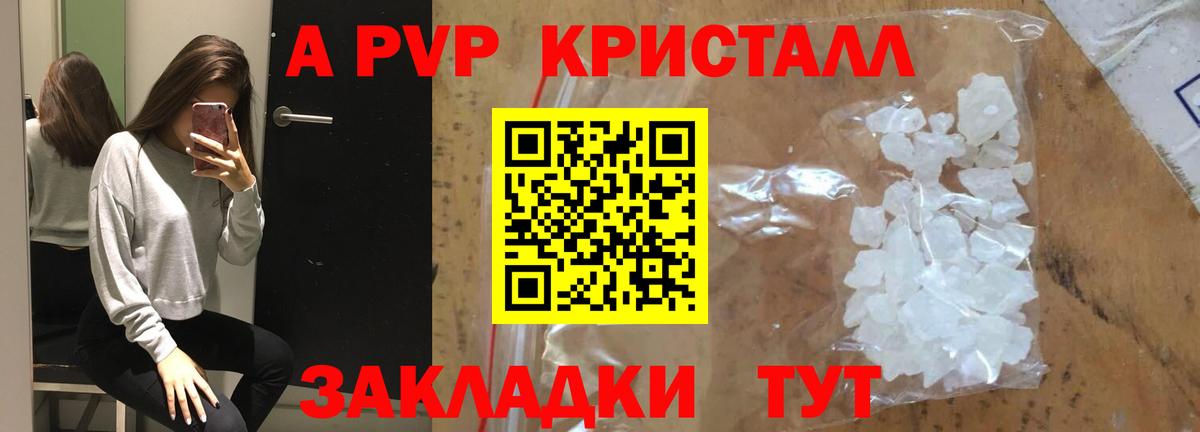 Лобня  Alfa_PVP СК КРИС  Вход с VPN  А ПВП  A-PVP Соль 