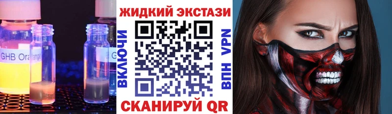Бутират BDO 33%  продажа наркотиков  Лобня 