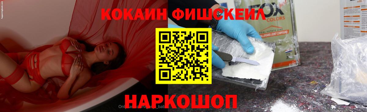 КОКАИН 98% Лобня