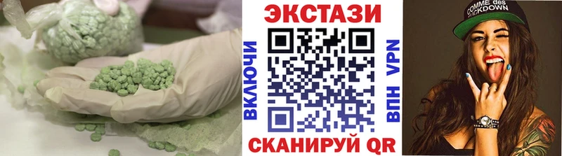 Экстази Philipp Plein  Лобня 