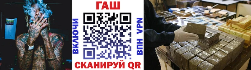 ГАШ Cannabis дарк нет как зайти Лобня omg рабочий сайт