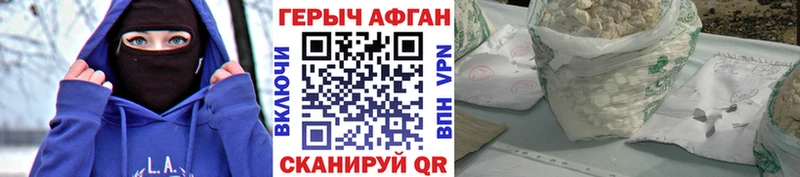 сколько стоит  нарко площадка состав  Героин белый  Лобня 
