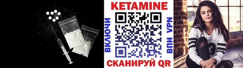 КЕТАМИН ketamine  Лобня 