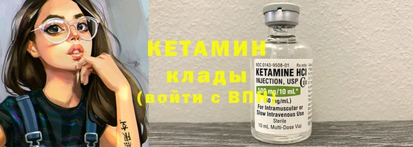 молекула духа Армянск