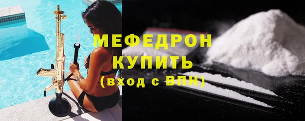 наркотики Аркадак