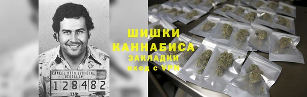 наркотики Аркадак