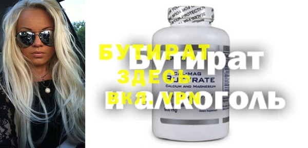 наркотики Аркадак