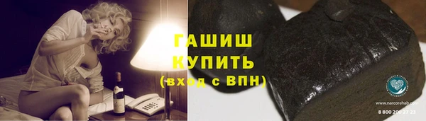молекула духа Армянск