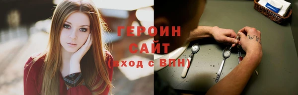 наркотики Аркадак