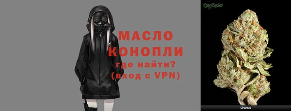молекула духа Армянск