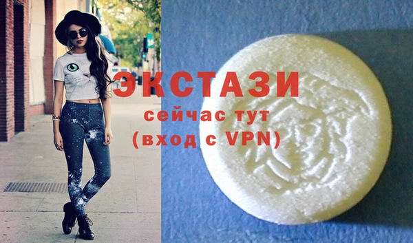 молекула духа Армянск