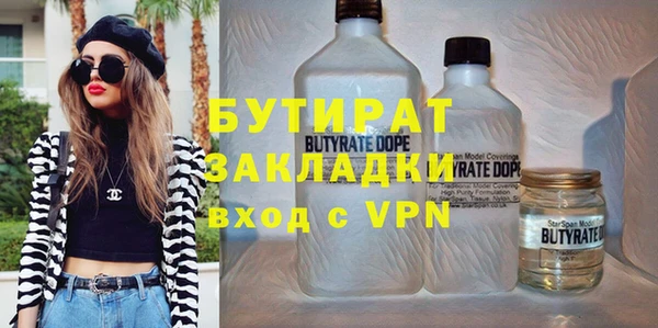 молекула духа Армянск