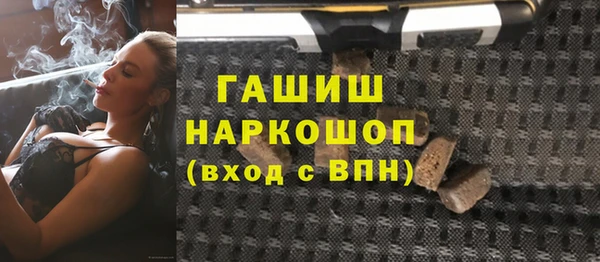 молекула духа Армянск