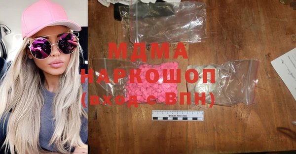молекула духа Армянск