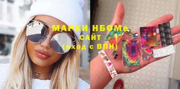 молекула духа Армянск