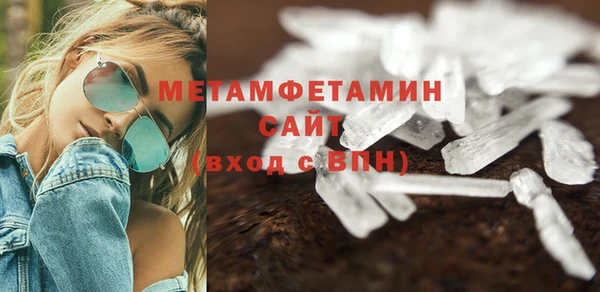 молекула духа Армянск