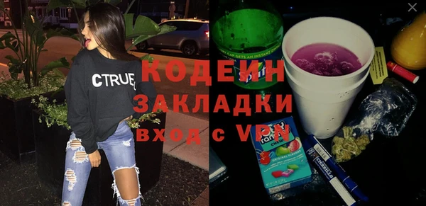наркотики Аркадак