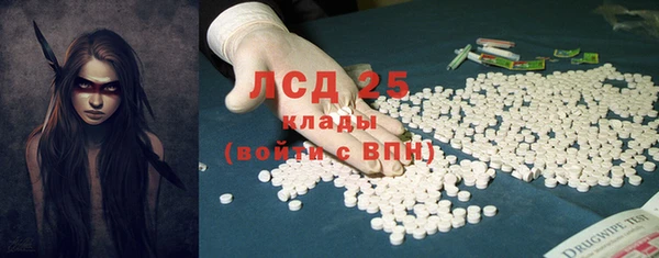 наркотики Аркадак