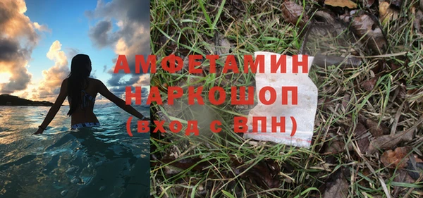 молекула духа Армянск