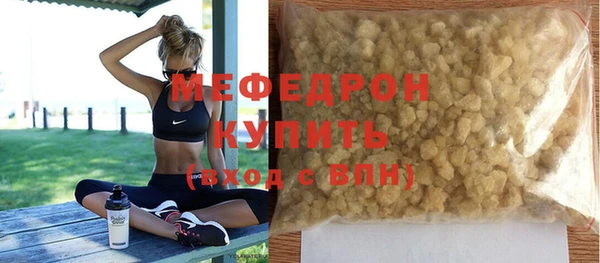 молекула духа Армянск