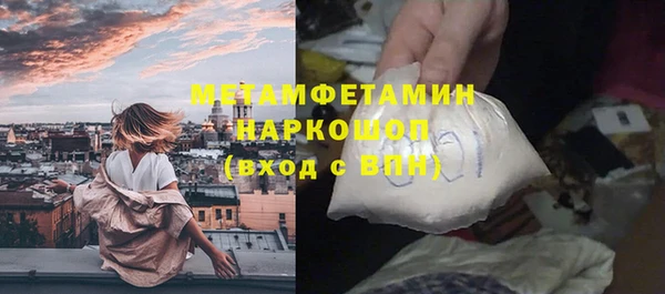 молекула духа Армянск