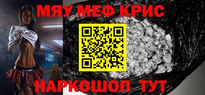 круглые Владивосток