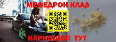 круглые Владивосток