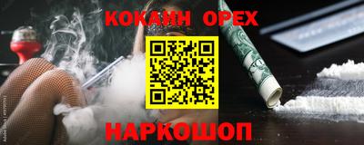 круглые Владивосток