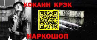 прущий лед Владимир