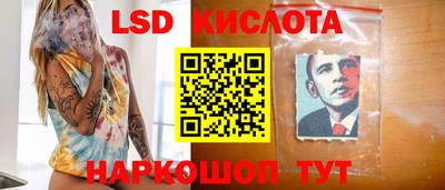 круглые Владивосток
