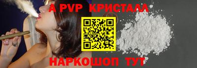 круглые Владивосток