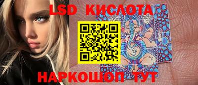 круглые Владивосток