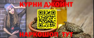 круглые Владивосток