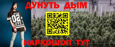 круглые Владивосток