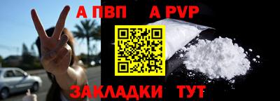 круглые Владивосток