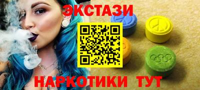 круглые Владивосток