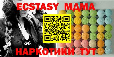 круглые Владивосток