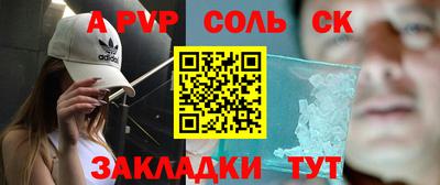 прущий лед Владимир