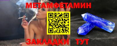 амфетамин Владикавказ