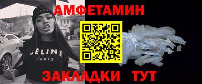 круглые Владивосток