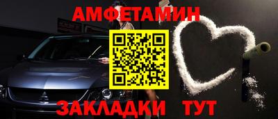 амфетамин Владикавказ