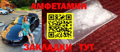 амфетамин Владикавказ