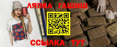 круглые Владивосток