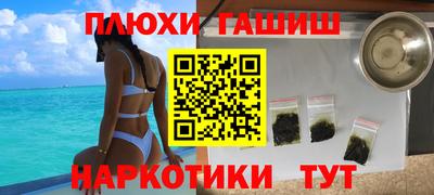 амфетамин Владикавказ