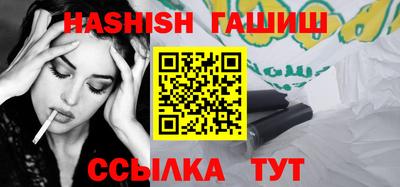 круглые Владивосток