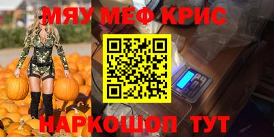 прущий лед Владимир