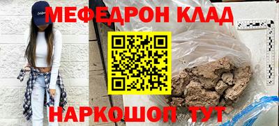 круглые Владивосток