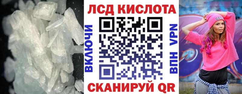 hydra маркетплейс магазин наркотиков Лобня маркетплейс какой сайт LSD-25 экстази кислота
